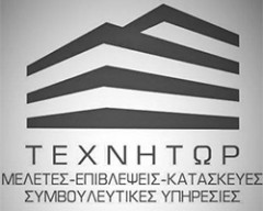 ΤΕΧΝΙΚΟ ΓΡΑΦΕΙΟ - ΚΑΡΠΟΥΖΗΣ & ΧΑΤΖΗΓΙΑΚΟΥΜΗΣ